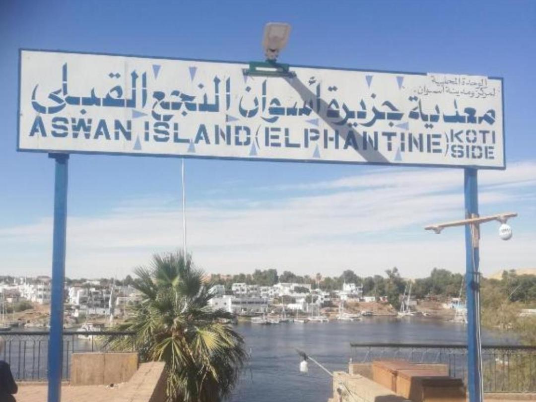 Labib Guest House Aswan Eksteriør billede